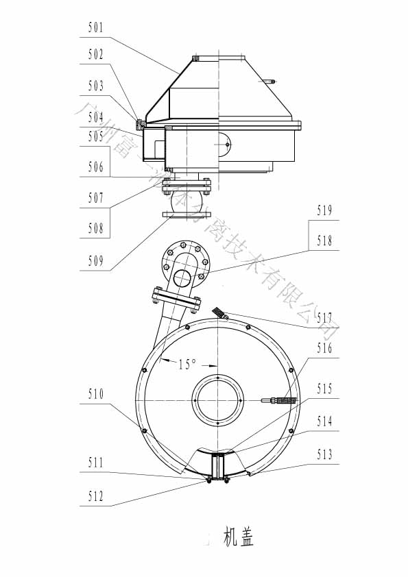 碟式分離機(jī)機(jī)蓋-廣州富一